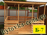 Уличная беседка.