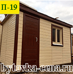 Пост охраны объекта.