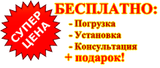 Купить недорого бытовки, дешево - Москва и область, Подмосковье.