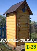 Дачный туалет.