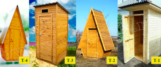 Четыре дачных деревянных туалета.